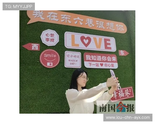 世界杯球迷互动区成网红打卡地，旅游带动明显