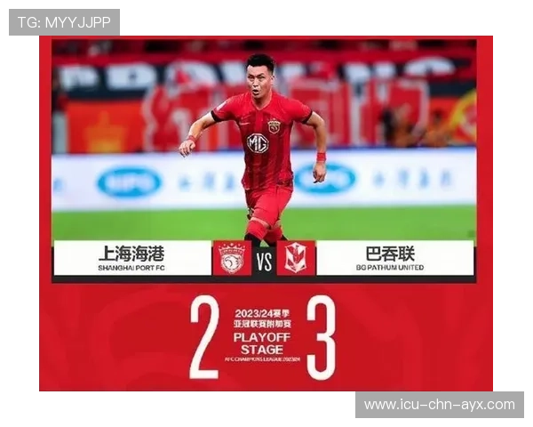 ShanghaiPort力拼亚冠,柔佛主场无情压制